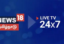 News18 Tamilnadu LIVE TV