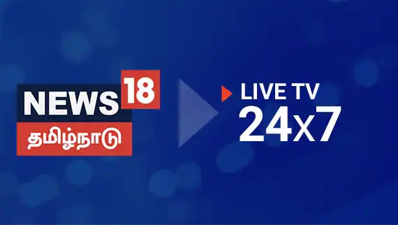 News18 Tamilnadu LIVE TV