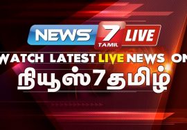 News7 Live Tamil News