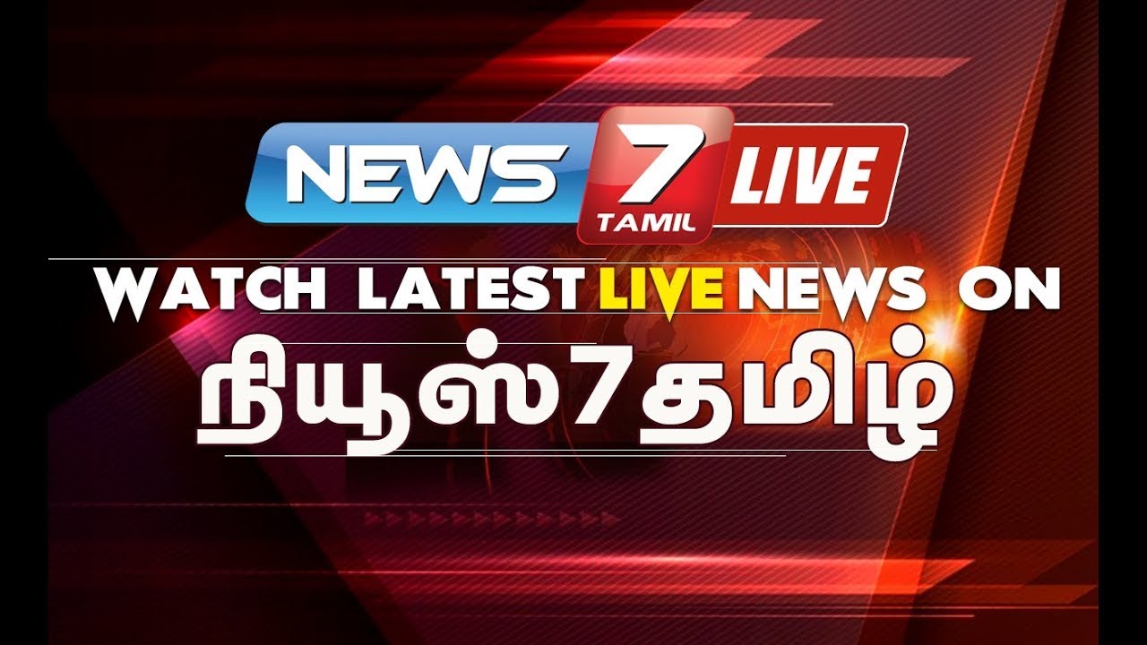 News7 Live Tamil News